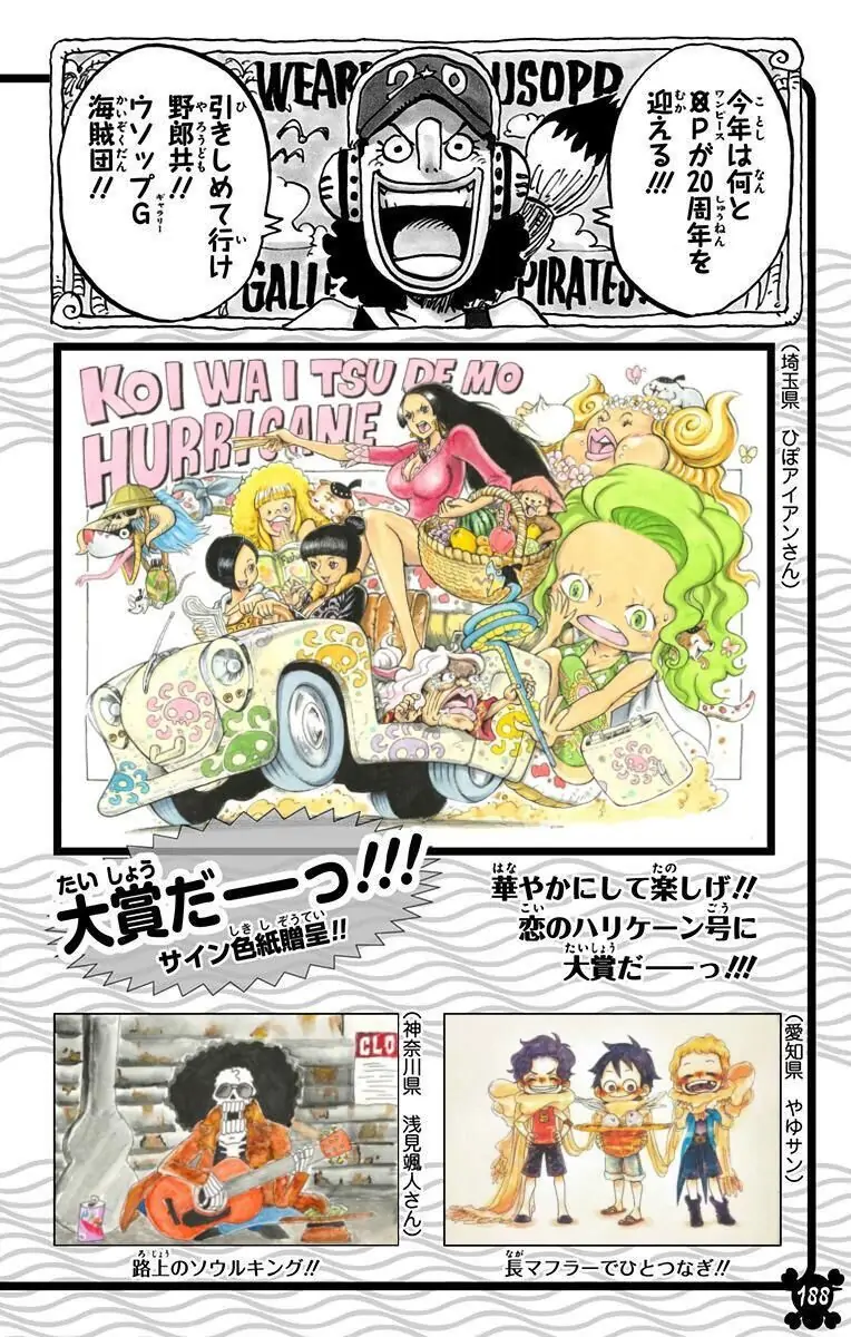 One Piece Digital Colored Chapter 848 image 19